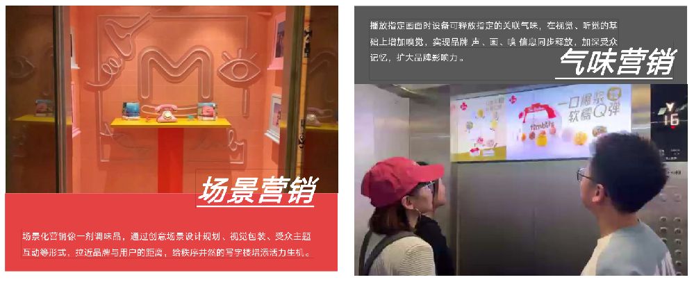 楼宇电梯广告